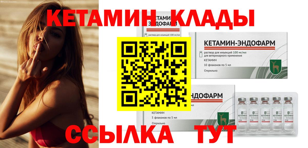 Электросталь  shop состав  Вход с VPN  Кетамин VHQ  блэк спрут онион 