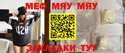 бутик Ливны