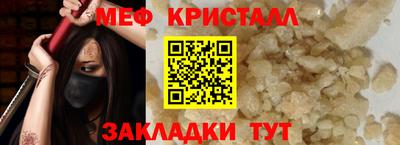 бутик Ливны