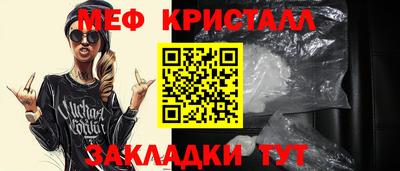 сатива Ликино-Дулёво