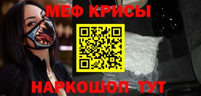 таблы Лесосибирск