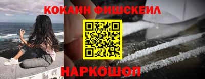 таблы Лесосибирск