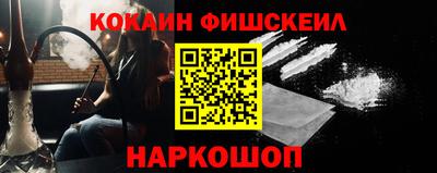 бутик Ливны