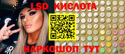 таблы Лесосибирск