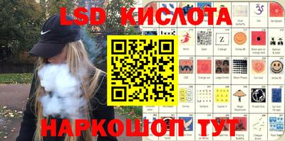 бутик Ливны