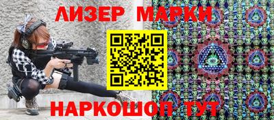 бутик Ливны