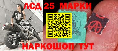 таблы Лесосибирск