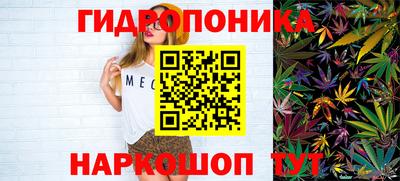 сатива Ликино-Дулёво
