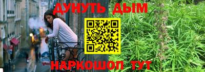 сатива Ликино-Дулёво