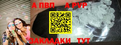 таблы Лесосибирск