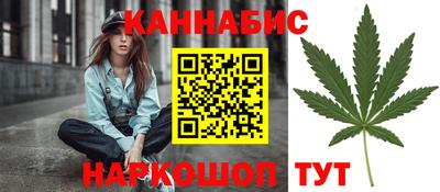 бутик Ливны