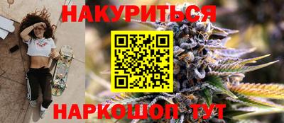 бутик Ливны