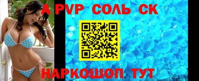 бутик Ливны