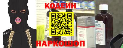таблы Лесосибирск