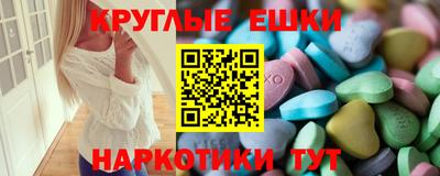 бутик Ливны
