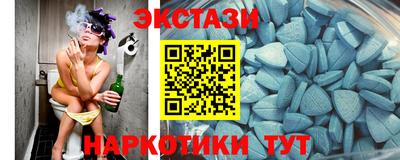 таблы Лесосибирск