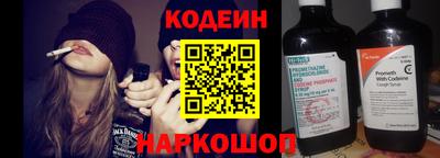 бутик Ливны