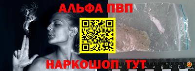 таблы Лесосибирск