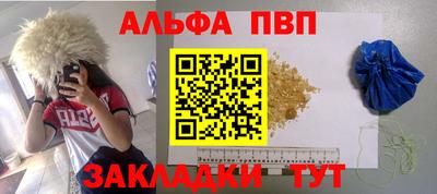 таблы Лесосибирск