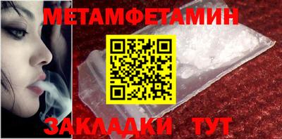 таблы Лесосибирск