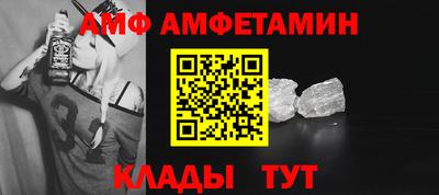 сатива Ликино-Дулёво