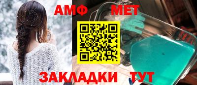 таблы Лесосибирск