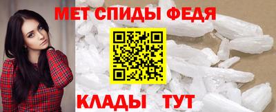 таблы Лесосибирск