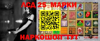 таблы Лесосибирск