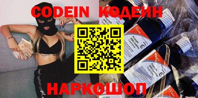 таблы Лесосибирск
