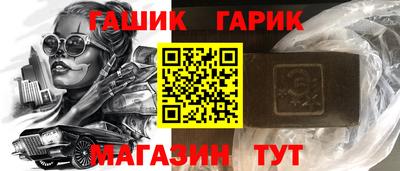 таблы Лесосибирск