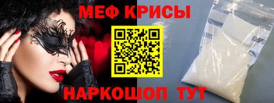бутик Ливны