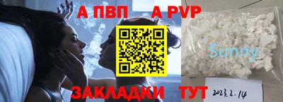 сатива Ликино-Дулёво