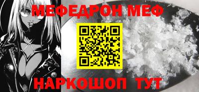 таблы Лесосибирск