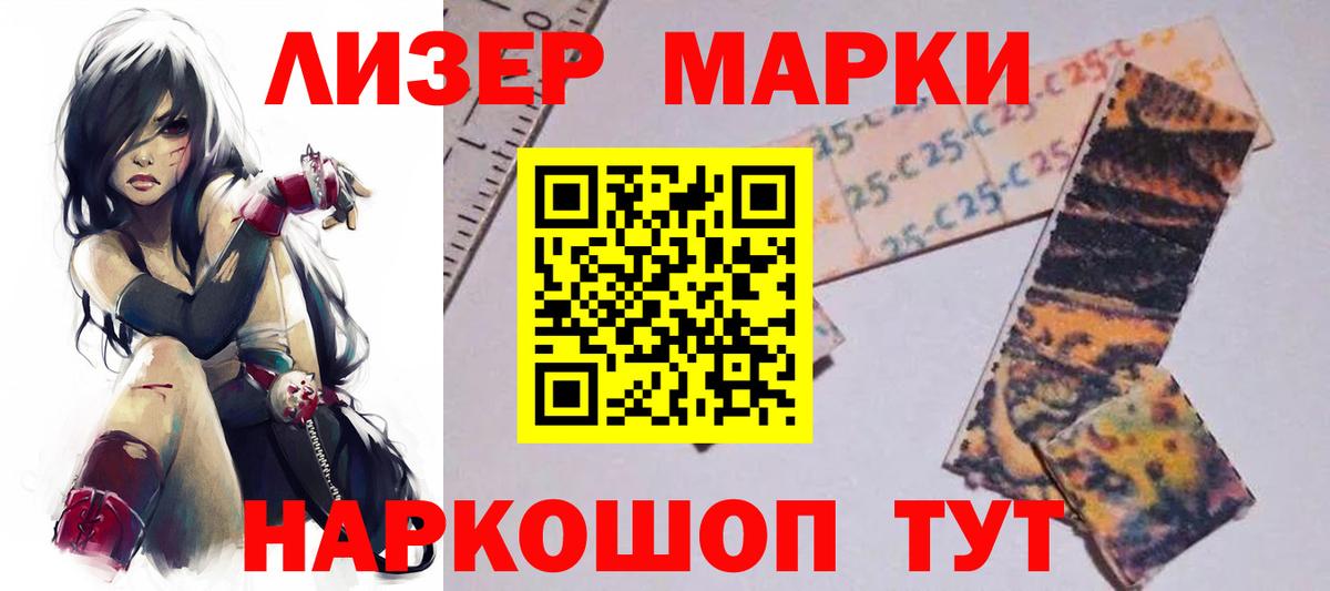 LSD-25 экстази кислота Электросталь