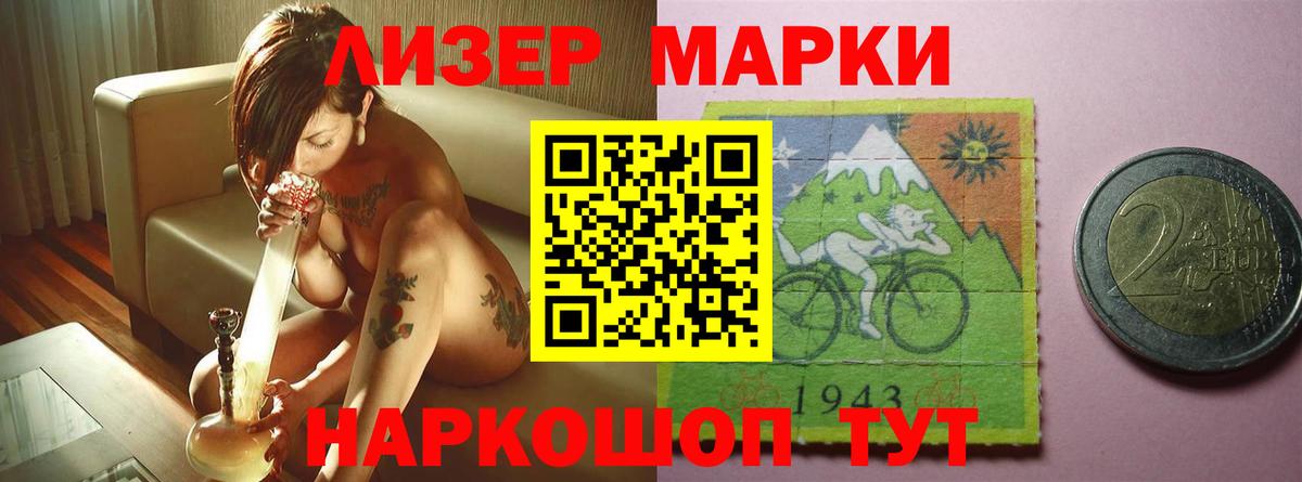 Электросталь  Лсд 25 экстази кислота  Лсд 25 экстази кислота  Вход с VPN 