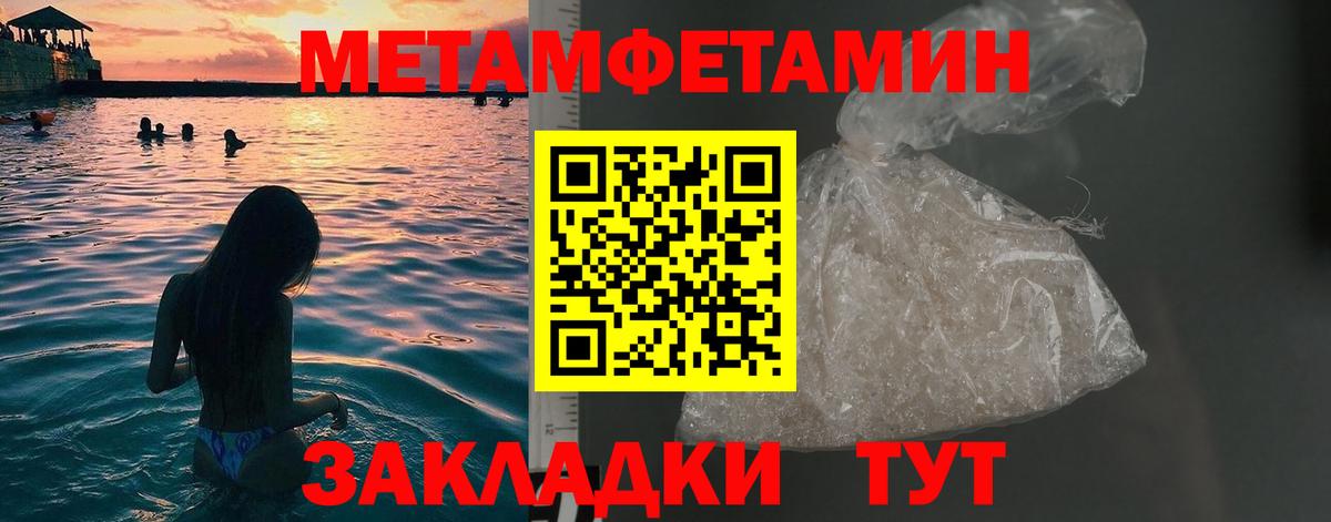 Метамфетамин Methamphetamine  Метамфетамин Methamphetamine  Вход с VPN  Электросталь 