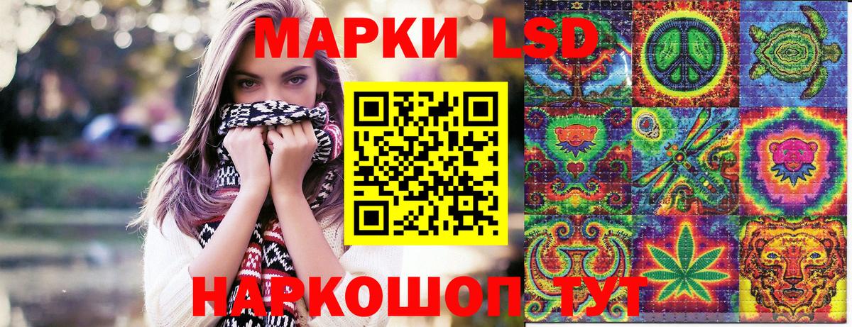 Марки NBOMe  Марки 25I-NBOMe 1,5мг  Вход с VPN  Электросталь 